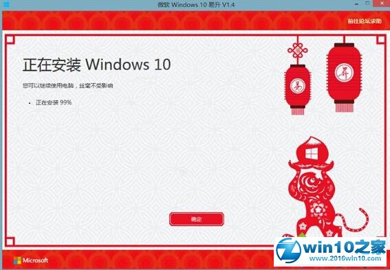 win10系统升级时卡在99%不动的解决方法