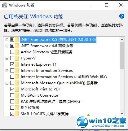 win10系统 无法安装Net framework3.5的解决方法