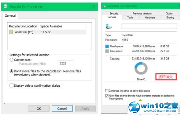 win10系统找不到磁盘清理功能的解决方法