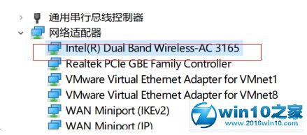 win10系统连接wifi共享大师频繁掉线的解决方法