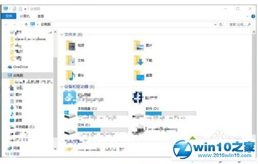 win10系统打不开WiFi热点的解决方法