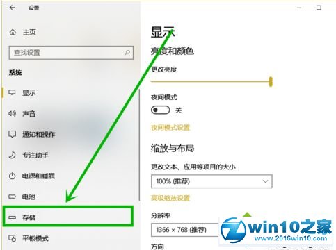 win10系统临时文件删不掉的解决方法