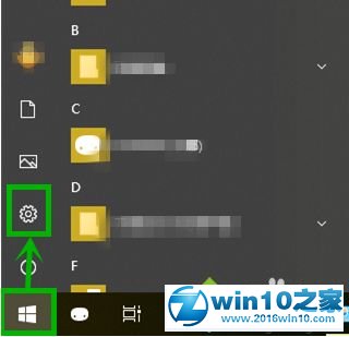 win10系统临时文件删不掉的解决方法