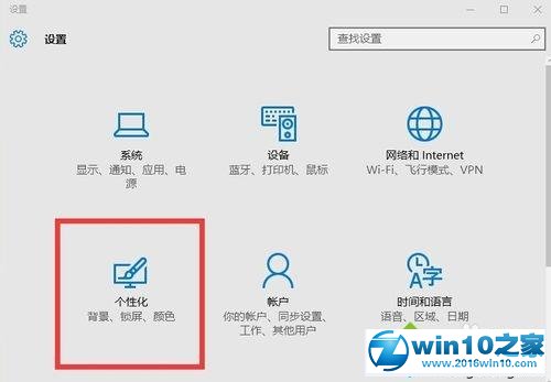 win10系统底部任务栏无响应的解决方法