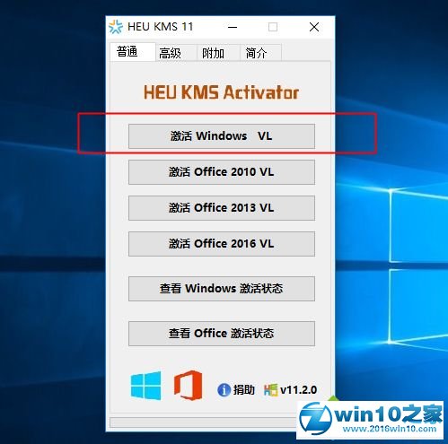 win10系统已激活 但windows许可证到期的解决方法