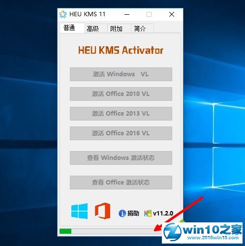 win10系统已激活 但windows许可证到期的解决方法