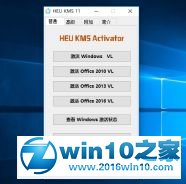 win10系统已激活 但windows许可证到期的解决方法