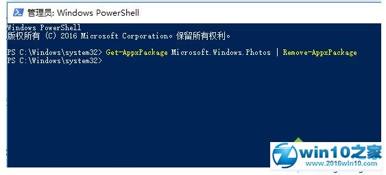 win10系统安装文件提示“文件系统错误（-2147219196）”的解决方法