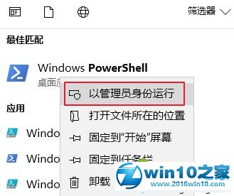 win10系统安装文件提示“文件系统错误（-2147219196）”的解决方法