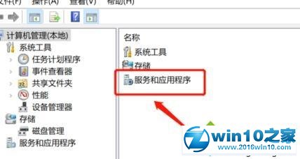 win10系统打印机出现感叹号的解决方法