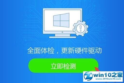 win10系统专业版nvidia控制面板没有了的解决方法