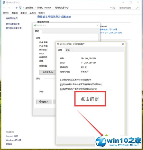 win10系统台式电脑没有无线网卡不能用wifi的解决方法