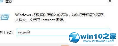 win10系统桌面IE图标删除不了的解决方法