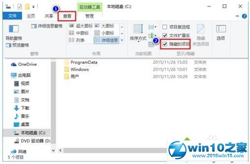 win10系统图标不能正常显示的解决方法