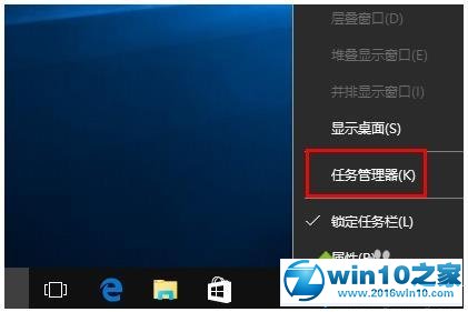 win10系统图标不能正常显示的解决方法