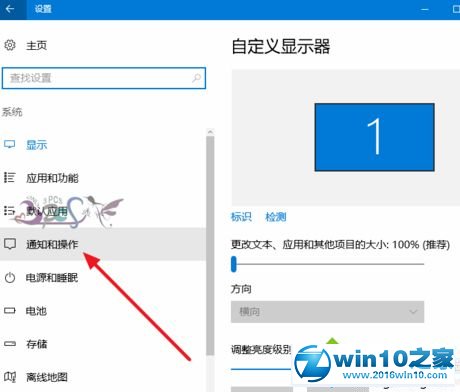 win10系统任务栏没有蓝牙开关的解决方法