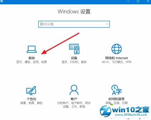 win10系统任务栏没有蓝牙开关的解决方法