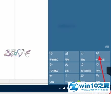 win10系统任务栏没有蓝牙开关的解决方法