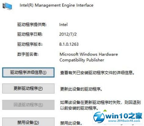 win10系统不能正常休眠和关机的解决方法