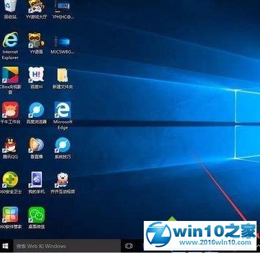 win10系统任务栏假死点击没反应的解决方法