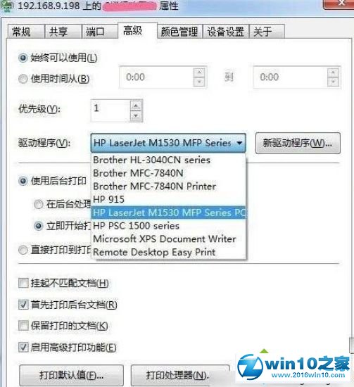 win10系统“内存不足”的解决方法