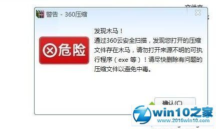 win10系统“内存不足”的解决方法