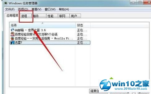 win10系统“内存不足”的解决方法