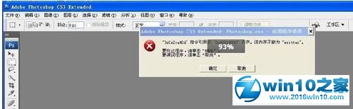 win10系统“内存不足”的解决方法