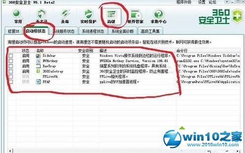 win10系统“内存不足”的解决方法