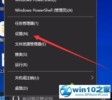 win10系统用edge浏览器打不开PDF文档的解决方法