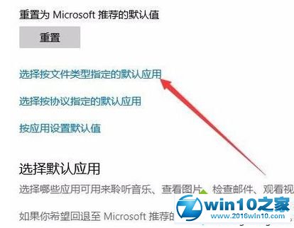 win10系统用edge浏览器打不开PDF文档的解决方法