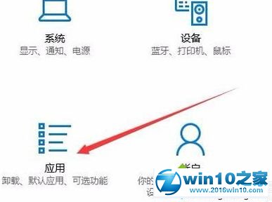 win10系统用edge浏览器打不开PDF文档的解决方法