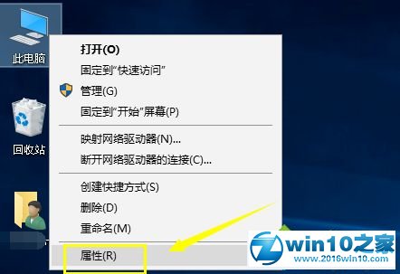 win10系统用耳机听歌没声音的解决方法