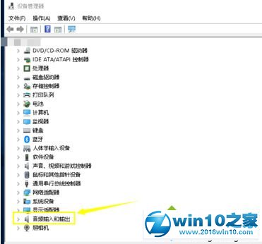 win10系统用耳机听歌没声音的解决方法