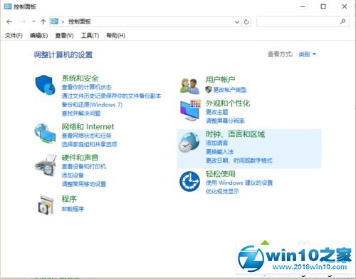 win10系统没有wlan选项上不了网的解决方法