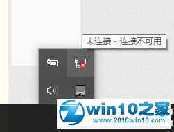 win10系统没有wlan选项上不了网的解决方法