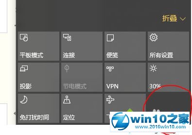 win10系统没有wlan选项上不了网的解决方法