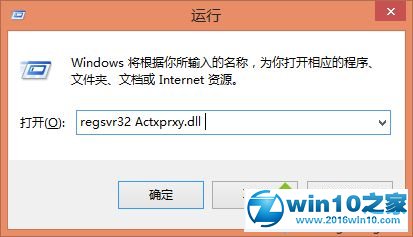 win10系统所有文件都不能复制的解决方法