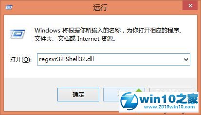 win10系统所有文件都不能复制的解决方法