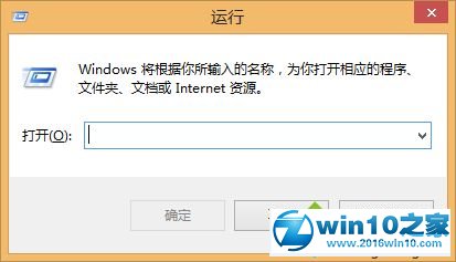 win10系统所有文件都不能复制的解决方法