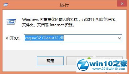 win10系统所有文件都不能复制的解决方法