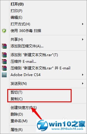 win10系统所有文件都不能复制的解决方法