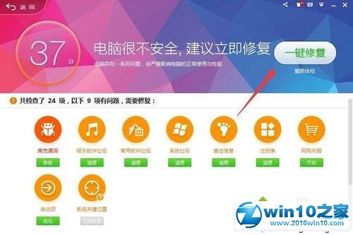 win10系统下暴风影音无法播放出现错误代码40601的解决方法