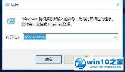 win10系统下暴风影音无法播放出现错误代码40601的解决方法