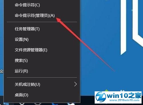 win10系统打开提示无法解析服务器DNS的解决方法