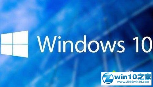 win10系统打开提示无法解析服务器DNS的解决方法