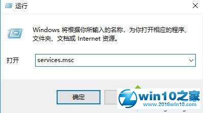 win10系统打开Windows 安全中心后会自动关闭的解决方法