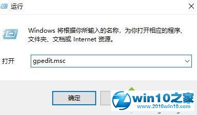 win10系统打开Windows 安全中心后会自动关闭的解决方法