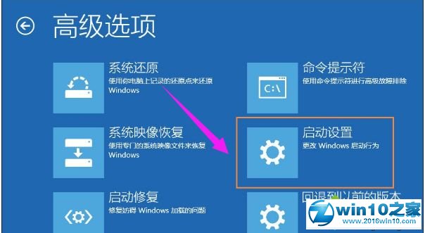 win10系统设置分辨率提示“显示器输入不支持”的解决方法