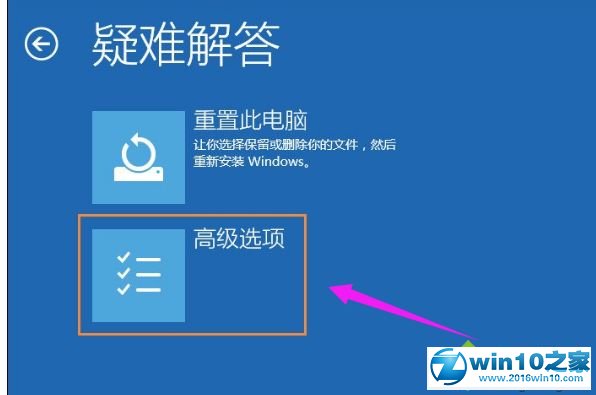 win10系统设置分辨率提示“显示器输入不支持”的解决方法